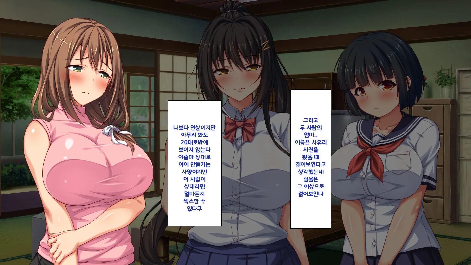 Hiki Neet No Boku To Aniyome To Mei No Kozukuri Seikatsu